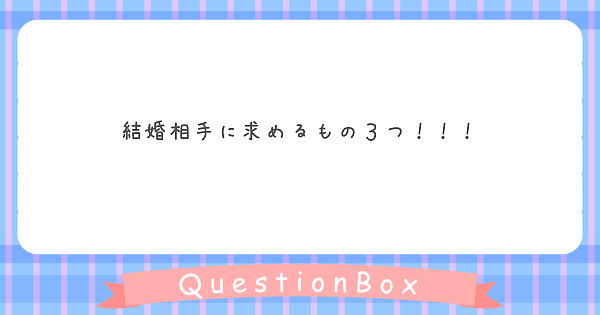 悪露ってめっちゃ臭くなかった Peing 質問箱