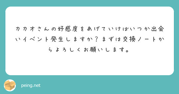 カカオ電話で相手が通話中で無くても通話中になるんですか 一般電話見たいに受話器を上げたら通話中見たいな Peing 質問箱