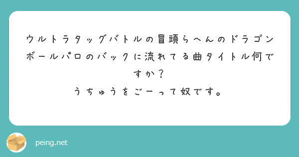アマージョって追い風パに相性いいですか 若しくは追い風パに相性の良いポケモンを教えてください Peing 質問箱