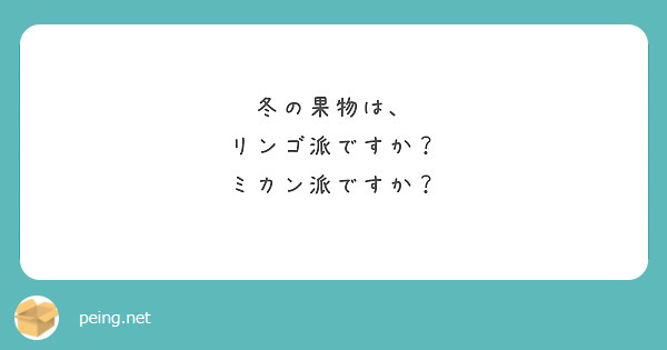 Bl Cafeでくるる様にお姫様抱っこされてましたな 体重何ｋｇですか Peing 質問箱