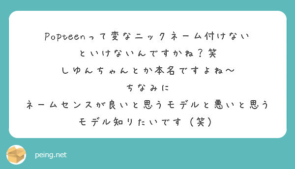 本名 ゆん ちゃん
