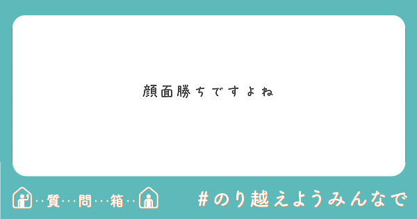 ゴブリントーブゴブリーアリス 盤面勝ちですよね Peing 質問箱