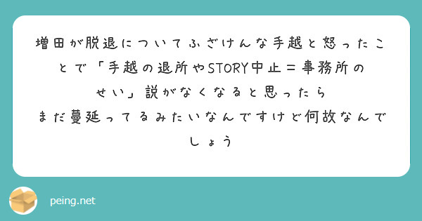 ハッピーライブの出演アーティストが発表される前のkちゃんnewsだったと思います Peing 質問箱