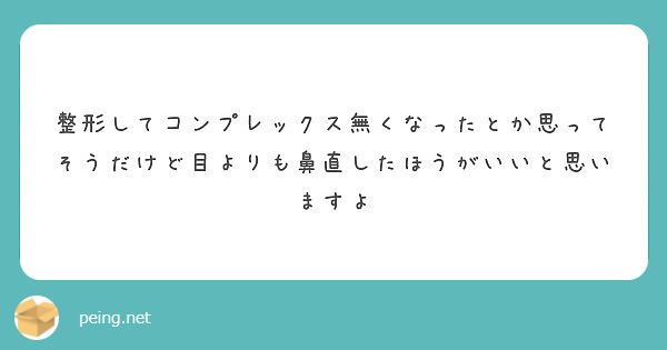 いきる っていうのは不真面目とか頑張ってないとかいう意味ではないと思うよ Peing 質問箱