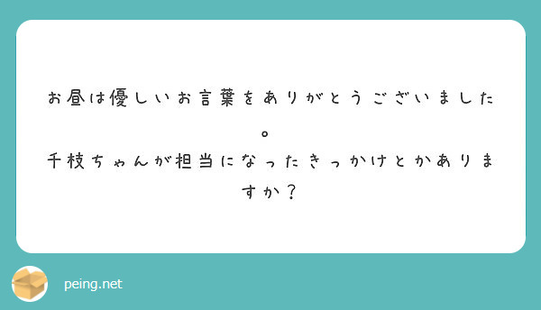 最新優しい 言葉 を ありがとう 美しい花の画像