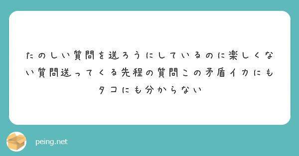 それにもかかわらず 完全に 典型的な たこ 矛盾 Gis Ips Jp