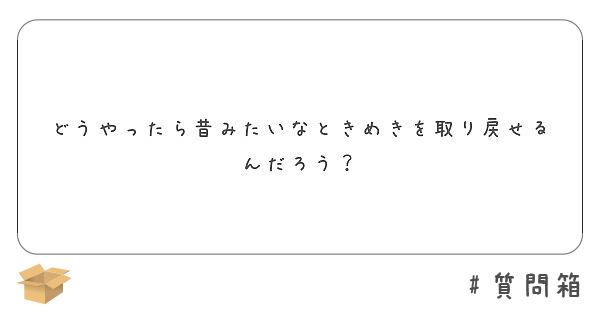 女子10人くらいで行きまーす Peing 質問箱