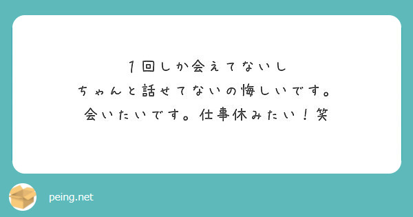 煩悩paradoxと智優さんの目指してるアイドル感違う気がします Peing 質問箱