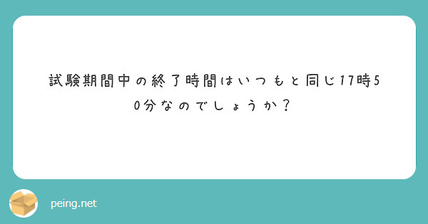 入部希望です 好きなポケモン実況者5人教えてください Peing 質問箱