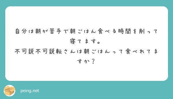 説 説 不可 転 不可