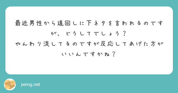 下 ネタ を 言う 男性 下ネタを言う男性心理 Amp Petmd Com