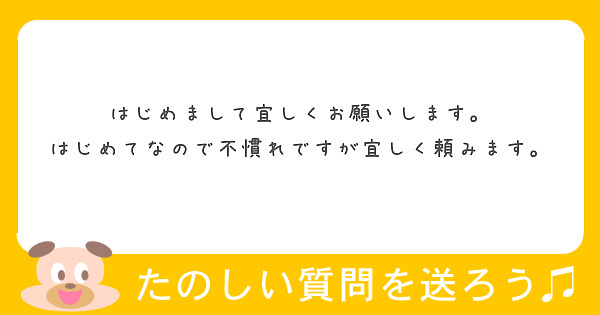 匿名で聞けちゃう ポケモンgo フレンド探しツールさんの質問箱です Peing 質問箱