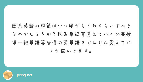 VF27-152 駿台 医系英語・論文マルチプレックス テキスト 2022 夏期