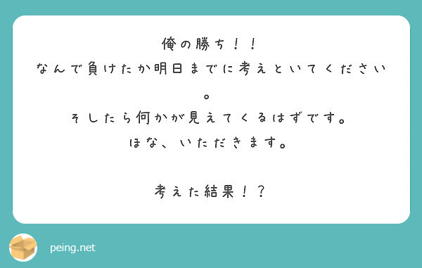 匿名で聞けちゃう そるとん Ckssさんの質問箱です Peing 質問箱