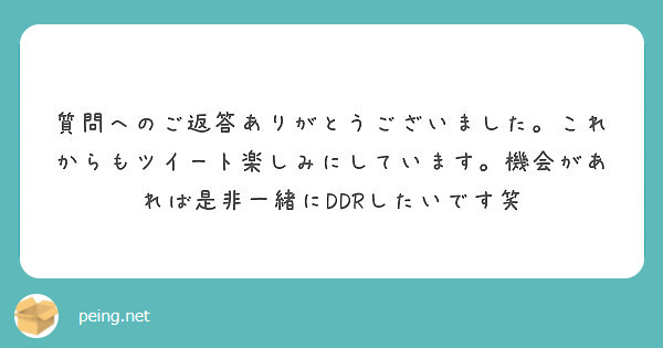 機会 が あれ ば 是非 機会があったらって英語でなんて言うの