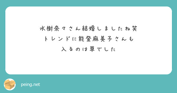 声優の津田健次郎さんって名前は 知ってるんですけどなんのキャラしてたか 出てこない笑 Peing 質問箱