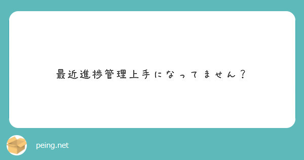 一番好きなscpは何ですか Peing 質問箱