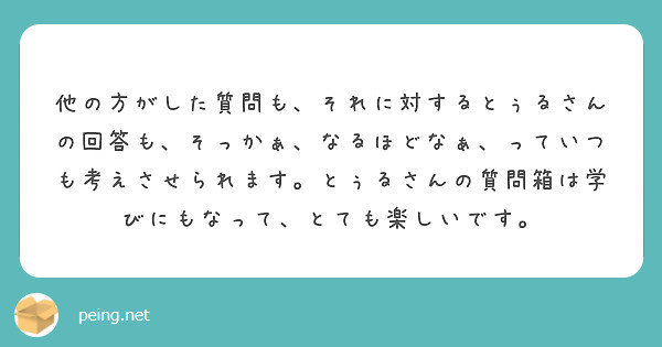 手を繋ぐ 恋人繋ぎ 時に違和感がある人とない人がいました これって相性とか関係あったりすると思いますか Peing 質問箱