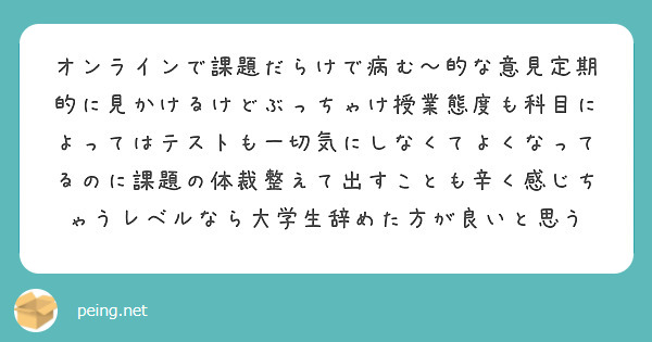 学生に 何を学んだのか を聞かない企業の失態 リーダーシップ 教養 資格 スキル 東洋経済オンライン 社会をよくする経済ニュース