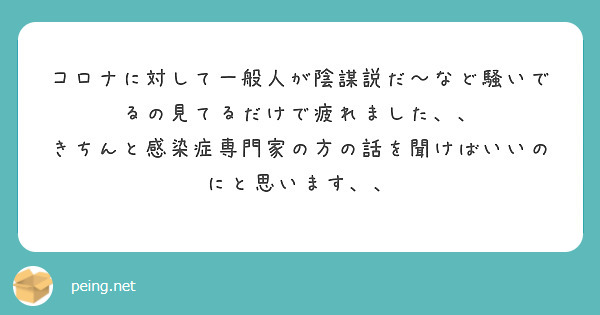 フォロー返していただいたのにチキンでリプ送れずこちらから失礼します Peing 質問箱