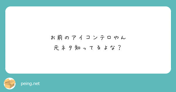 ない なく ゆかり wowwow 飲ん で OMMC姉貴とは？インスタで炎上し本名が特定、内定取り消し？現在は？