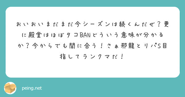愛されし者 Daze 意味 ガルカヨメ 愛されし者 Daze 意味 ガルカヨメ