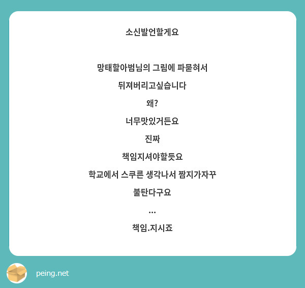 My Image 38