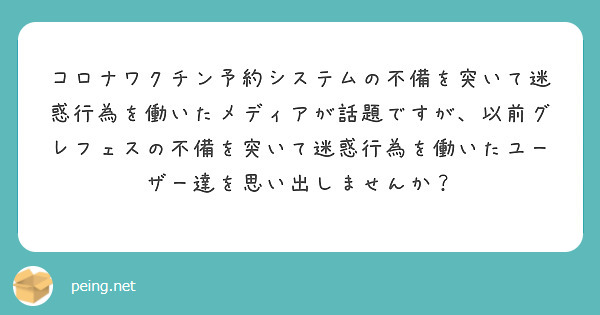 Viアンティーカ編成を育成中なのですがランキングでは燦燦霧子と夕音霧子 輪舞霧子と人によってそれぞれですけど夏目 Peing 質問箱