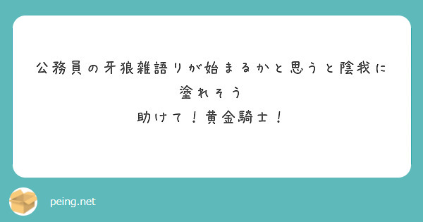 儚くも永久のカナシとかそれくらいの音域の歌を歌うとikkoみたいになって笑われます どうすればいいでしょうか Peing 質問箱