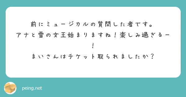 このドラマはフィクションです 実在の人物とは関係ありません ってテロップが誕生したのは イタズラがきっかけっ Peing 質問箱