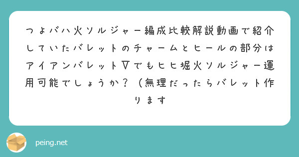 カタリナスタンプ押す人だけは絶対に分かり合えない Peing 質問箱