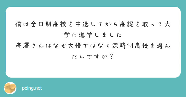 人気の パカ弁 動画 9本 ニコニコ動画