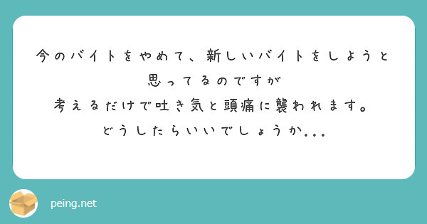 どうしたらそんなにキャラデザとか服のデザインとかの発想が思いつくんですか W Peing 質問箱