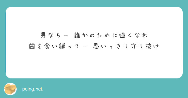 Dmc5で 戦闘中出てくる単語の意味をお願いしますm M Peing 質問箱