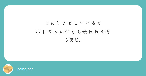 Cyclone 害悪スレ笑えないレベルで酷くて草生えない Peing 質問箱