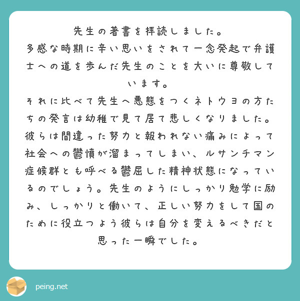 v킸ۑō̉摜]ڂXPart176 YouTube>6{ ->摜>364 
