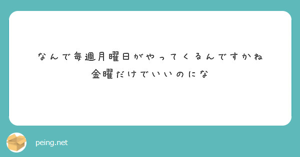 匿名で聞けちゃう 頬骨ちゃん さんの質問箱です Peing 質問箱