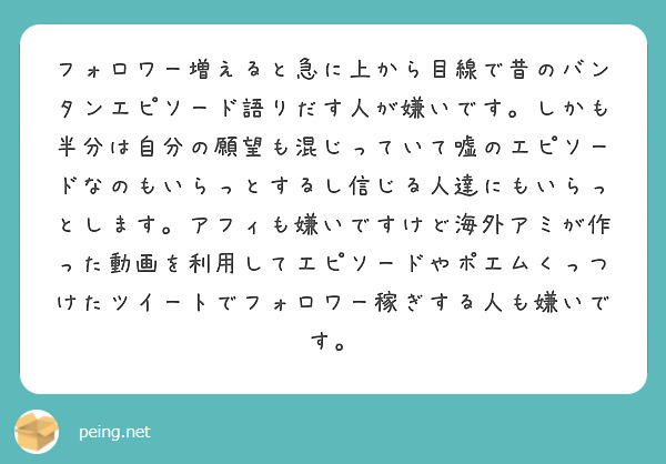 アイランド意味深予告なだけでバンタン出演とは言ってませんよね 出ても出演部分の動画だけ出回って視聴率はそこまで上 Peing 質問箱