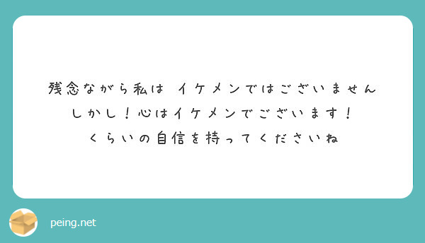 4章の眠らせてくるやつのインタビュー動画だけどさ こ 去年ですね って言ってる所 こ が今年の こ で Peing 質問箱