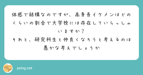 付き合うなら看護にしろ といろいろな先輩に言われました Peing 質問箱