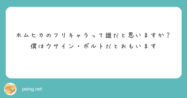 ずっと技を振ってるようないわゆるガン攻め相手が苦手です Peing 質問箱