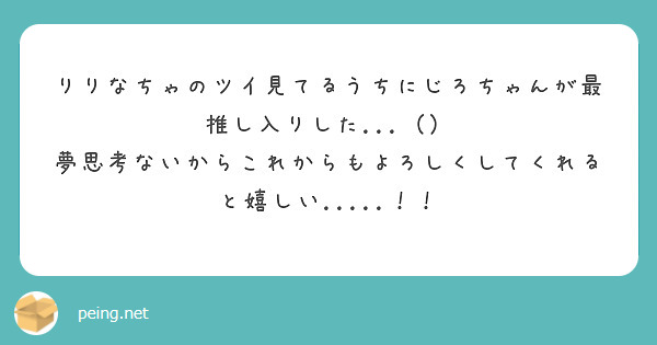 りーちゃろ様専用Part2の+rallysantafesinooficial.com