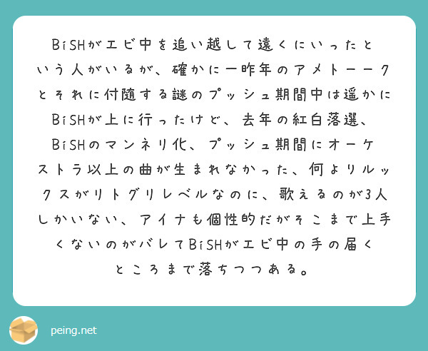 WACK総合スレッド Part1650【BiSH/EMPiRE/BiS/PEDRO/豆柴の大群/GO TO THE BEDS/PARADISES/ASP/WAgg】 YouTube動画>5本 ->画像>67枚 