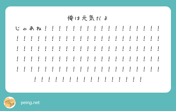 俺は元気だよ
じゃあね！！！！！！！！！！！！！！！！！！！！！！！！！！！！！！！！！！！！！！！！！！！！！！！！！！！！！！！！！！！！！！！！！！！！！！！！！！！！！！！！！！！！！！！！！！！！！！！！！！！！！！！！！！！！！！！！！！！！！