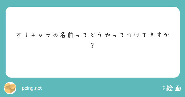 匿名で聞けちゃう 中田瑠美さんの質問箱です Peing 質問箱