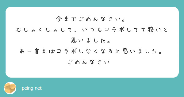 狡いとは