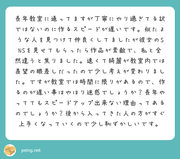 面白い質問がたくさんくる 質問箱 講師の心得 嫌いな受講生は 伝統つまみ教室は など 東京広尾 つまみ細工教室 花びら