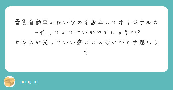 The Game Crashed Whilst Loading Rtm Modelpack Error Peing 質問箱