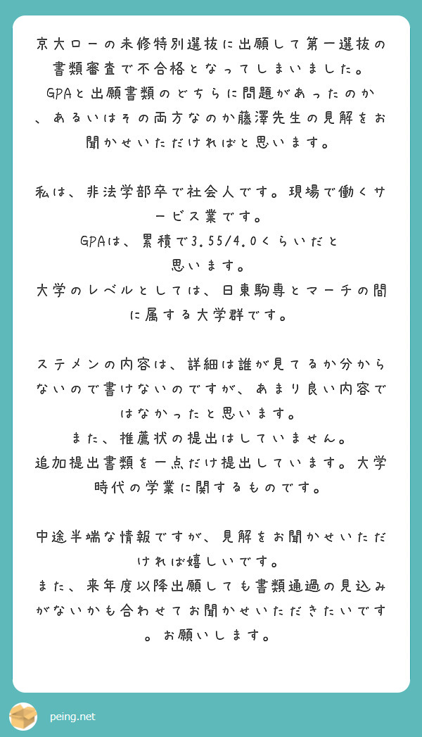 京大ロー必修科目教科書一式 - 本