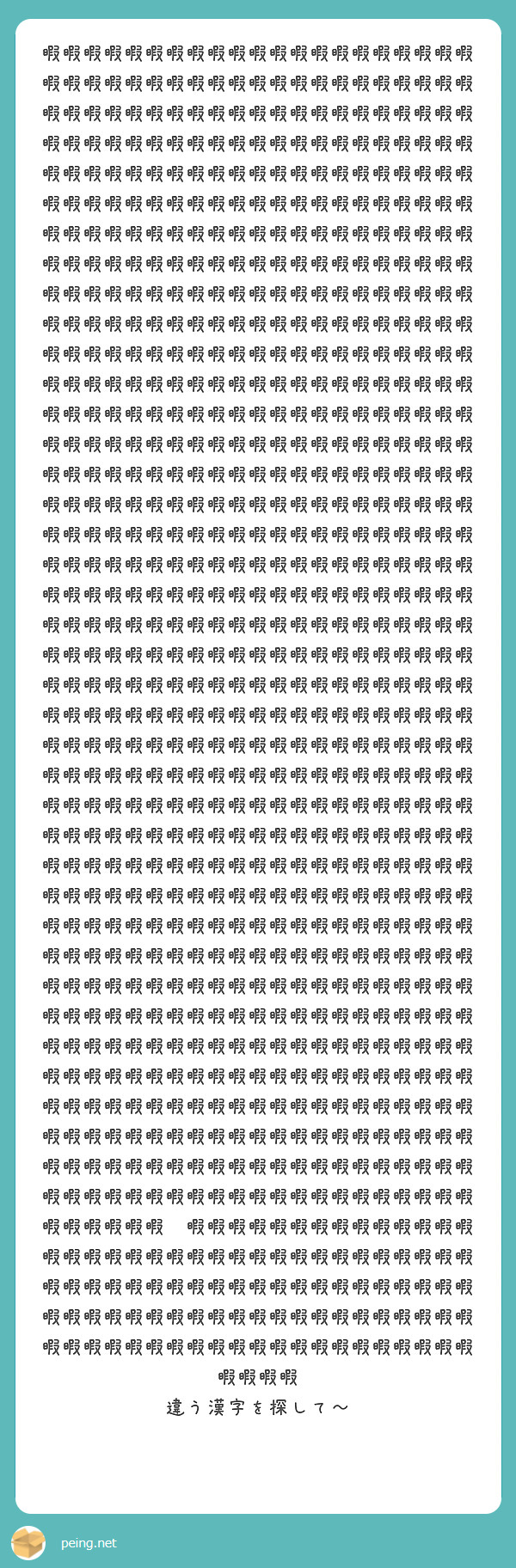 暇暇暇暇暇暇暇暇暇暇暇暇暇暇暇暇暇暇暇暇暇暇暇暇暇暇暇暇暇暇暇暇暇暇暇暇暇暇暇暇暇暇暇暇暇暇暇暇暇暇暇暇暇暇暇暇暇暇暇暇暇暇暇暇暇暇暇暇暇暇暇暇暇暇暇暇暇暇暇暇暇暇暇暇暇暇暇暇暇暇暇暇暇暇暇暇暇暇暇暇暇暇暇暇暇暇暇暇暇暇暇暇暇暇暇暇暇暇暇暇暇暇暇暇暇暇暇暇暇暇暇暇暇暇暇暇暇暇暇暇暇暇暇暇暇暇暇暇暇暇暇暇暇暇暇暇暇暇暇暇暇暇暇暇暇暇暇暇暇暇暇暇暇暇暇暇暇暇暇暇暇暇暇暇暇暇暇暇暇暇暇暇暇暇暇暇暇暇暇暇暇暇暇暇暇暇暇暇暇暇暇暇暇暇暇暇暇暇暇暇暇暇暇暇暇暇暇暇暇暇暇暇暇暇暇暇暇暇暇暇暇暇暇暇暇暇暇暇暇暇暇暇暇暇暇暇暇暇暇暇暇暇暇暇暇暇暇暇暇暇暇暇暇暇暇暇暇暇暇暇暇暇暇暇暇暇暇暇暇暇暇暇暇暇暇暇暇暇暇暇暇暇暇暇暇暇暇暇暇暇暇暇暇暇暇暇暇暇暇暇暇暇暇暇暇暇暇暇暇暇暇暇暇暇暇暇暇暇暇暇暇暇暇暇暇暇暇暇暇暇暇暇暇暇暇暇暇暇暇暇暇暇暇暇暇暇暇暇暇暇暇暇暇暇暇暇暇暇暇暇暇暇暇暇暇暇暇暇暇暇暇暇暇暇暇暇暇暇暇暇暇暇暇暇暇暇暇暇暇暇暇暇暇暇暇暇暇暇暇暇暇暇暇暇暇暇暇暇暇暇暇暇暇暇暇暇暇暇暇暇暇暇暇暇暇暇暇暇暇暇暇暇暇暇暇暇暇暇暇暇暇暇暇暇暇暇暇暇暇暇暇暇暇暇暇暇暇暇暇暇暇暇暇暇暇暇暇暇暇暇暇暇暇暇暇暇暇暇暇暇暇暇暇暇暇暇暇暇暇暇暇暇暇暇暇暇暇暇暇暇暇暇暇暇暇暇暇暇暇暇暇暇暇暇暇暇暇暇暇暇暇暇暇暇暇暇暇暇暇暇暇暇暇暇暇暇暇暇暇暇暇暇暇暇暇暇暇暇暇暇暇暇暇暇暇暇暇暇暇暇暇暇暇暇暇暇暇暇暇暇暇暇暇暇暇暇暇暇暇暇暇暇暇暇暇暇暇暇暇暇暇暇暇暇暇暇暇暇暇暇暇暇暇暇暇暇暇暇暇暇暇暇暇暇暇暇暇暇暇暇暇暇暇暇暇暇暇暇暇暇暇暇暇暇暇暇暇暇暇暇暇暇暇暇暇暇暇暇暇暇暇暇暇暇暇暇暇暇暇暇暇暇暇暇暇暇暇暇暇暇暇暇暇暇暇暇暇暇暇暇暇暇暇暇暇暇暇暇暇暇暇暇暇暇暇暇暇暇暇暇暇暇暇暇暇暇暇暇暇暇暇暇暇暇暇暇暇暇暇暇暇暇暇暇暇暇暇暇暇暇暇暇暇暇暇暇暇暇暇暇暇暇暇暇暇暇暇暇暇暇暇暇暇暇暇暇暇暇暇暇暇暇暇暇暇暇暇暇暇暇暇暇暇暇暇暇暇暇暇暇暇暇暇暇暇暇暇暇暇暇暇暇暇暇暇暇暇暇暇暇暇暇暇暇暇睱暇暇暇暇暇暇暇暇暇暇暇暇暇暇暇暇暇暇暇暇暇暇暇暇暇暇暇暇暇暇暇暇暇暇暇暇暇暇暇暇暇暇暇暇暇暇暇暇暇暇暇暇暇暇暇暇暇暇暇暇暇暇暇暇暇暇暇暇暇暇暇暇暇暇暇暇暇暇暇暇暇暇暇暇暇暇暇暇暇暇暇暇暇暇暇暇暇暇暇暇暇暇
違う漢字を探して〜